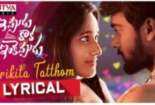 TarikitaTatthom Song Lyrics In English