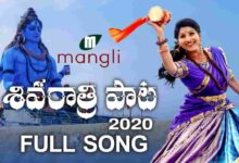 Jagamantha Neede Kadara Lyrics