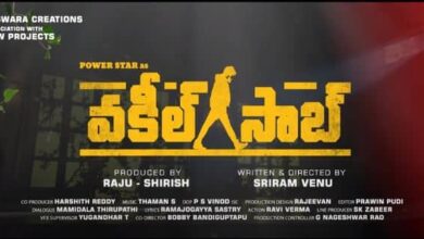 Kanti Papa Kanti Papa Song Lyrics