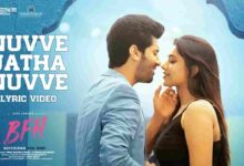 Nuvve Jatha Nuvve Song Lyrics