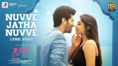 Nuvve Jatha Nuvve Song Lyrics