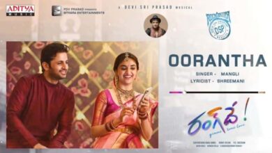 Oorantha Song Lyrics