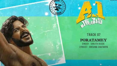 Poratamey Song Lyrics