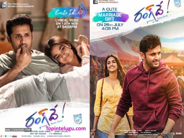 rang movie free rang movie free