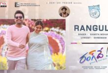 Rangule Rangule Song Lyrics