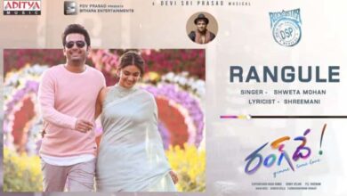 Rangule Rangule Song Lyrics