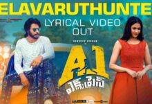 Telavaarutunte Kiranaalu Song Lyrics