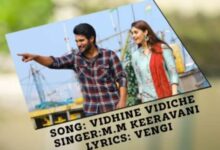 Vidhine vidiche Song Lyrics