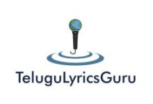 Telugulyricsguru.com