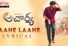 Laahe Laahe Song Lyrics