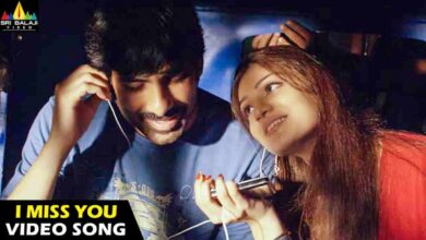 Edola Unde Nuvve Leka Song Lyrics