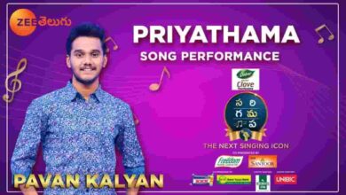 Priyathama Song Lyrics in English