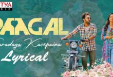 Saradaga Kasepaina Song Lyrics