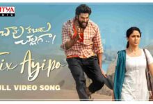 Fix Ayipo Song Lyrics