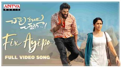 Fix Ayipo Song Lyrics