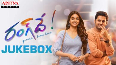 Rang De Movie Song Lyrics