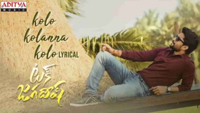 Kolo Kolanna Kolo Song Lyrics