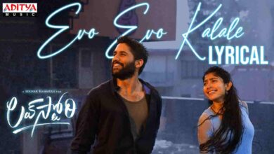 Evo Evo Kalale Song Lyrics