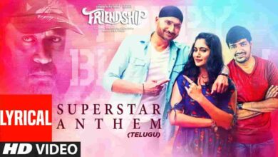 Superstar Anthem Song Lyrics