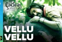 Vellu Vellu Song Lyrics