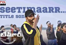 Seetimaarr Title Song Lyrics