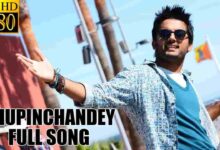 Chupinchandey Song Lyrics in English