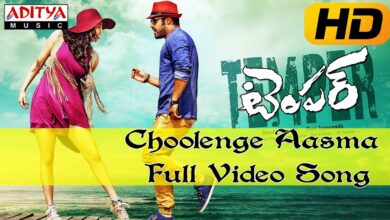 Choolenge Asama Song Lyrics
