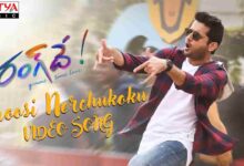 Choosi Nerchukoku​ Song Lyrics