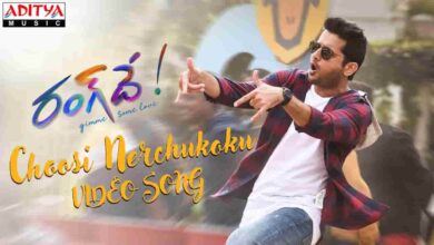 Choosi Nerchukoku​ Song Lyrics