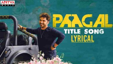 Paagal Title Song Lyrics