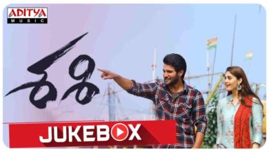 Sashi Movie Songs Lyrics