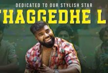 Thaggedhe le Song Lyrics