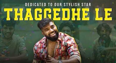 Thaggedhe le Song Lyrics