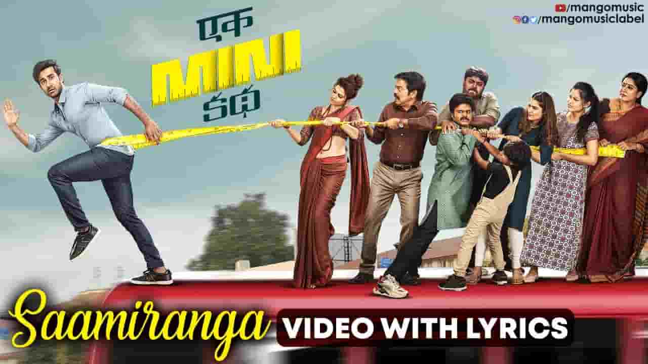 Saamiranga Pareshan Song Lyrics