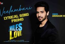 Neelambari Song Lyrics