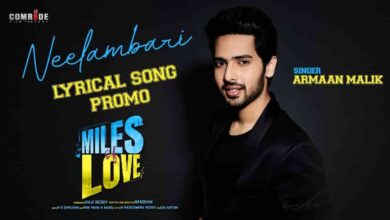 Neelambari Song Lyrics