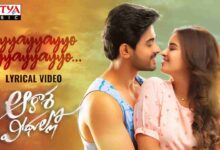 Ayyayyayyo Song Lyrics Sid Sriram