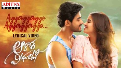 Ayyayyayyo Song Lyrics Sid Sriram