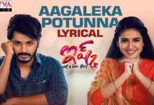 Aagalekapotunna Song Lyrics in English