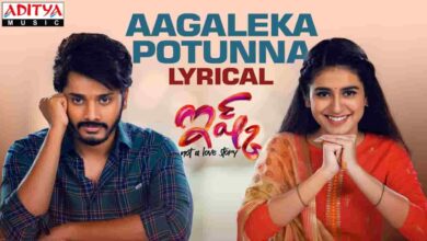 Aagalekapotunna Song Lyrics in English