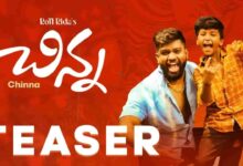 Chinna Rap Song Lyrics