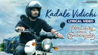 Kadale Vidichi Song Lyrics