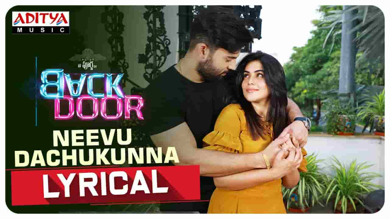 Neevu Dachukunna Song Lyrics