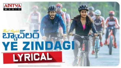 Ye Zindagi Song Lyrics