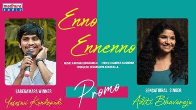Enno Ennenno Song Lyrics