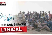 Lede E Samshayam Song Lyrics