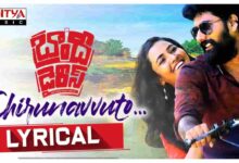 Chirunavvutho Song Lyrics