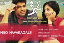 Enno Navaragale Song Lyrics