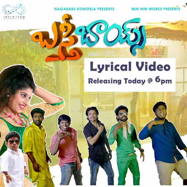 Basthi boys Title Song Lyrics
