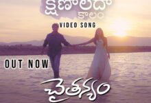 Kshanaladaa Kaalam Song Lyrics